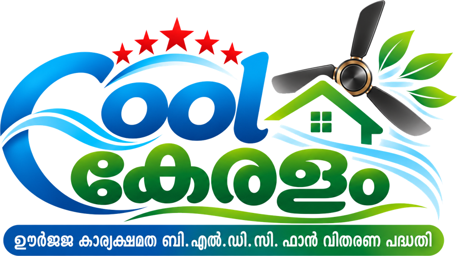 Cool Kerala – BLDC fan distribution scheme logo